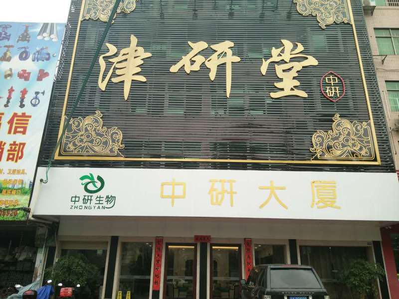 公司環(huán)境